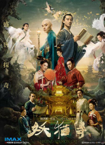 亚洲污片